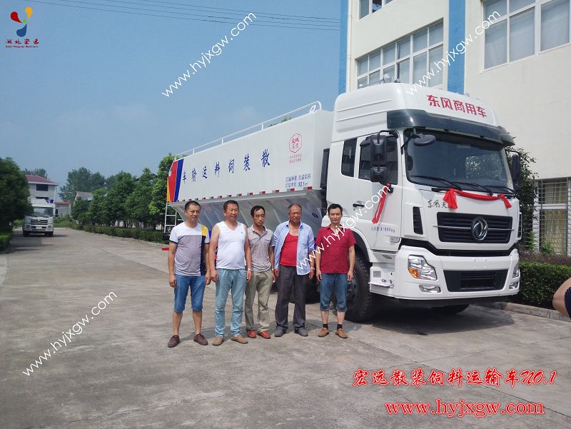 宏遠(yuǎn)散裝飼料運(yùn)輸車(chē)
